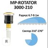 Сопло ротатор HUNTER МР 3000 (радиус от 6.4 до 9.1 м, сектор 210°-270°)