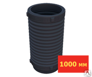Горловина для подземной емкости д 500 высота 1000 мм KSC