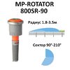 Сопло ротатор HUNTER МР 800 SR (радиус от 1.8 до 3.5 м, сектор 90°-210°)