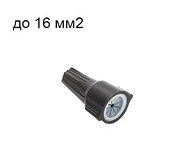 SGL ACS W04 Герметичные гелезаполненные соединители проводов до 16мм2