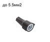 SGL ACS W03 Герметичные гелезаполненные соединители проводов до 5.5мм2