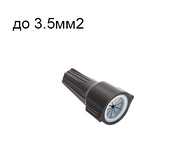 SGL ACS W02 Герметичные гелезаполненные соединители проводов до 3.5мм2