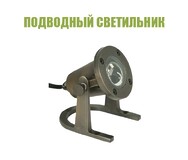 SGL LOTUS Светильник подводного освещения  литая латунь  отделка бронза  цоколь MR16