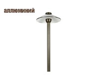 SGL ROSE-02 AL-Z Светильник для дорожек  аллюминий отделка бронза  H18"  цоколь G4